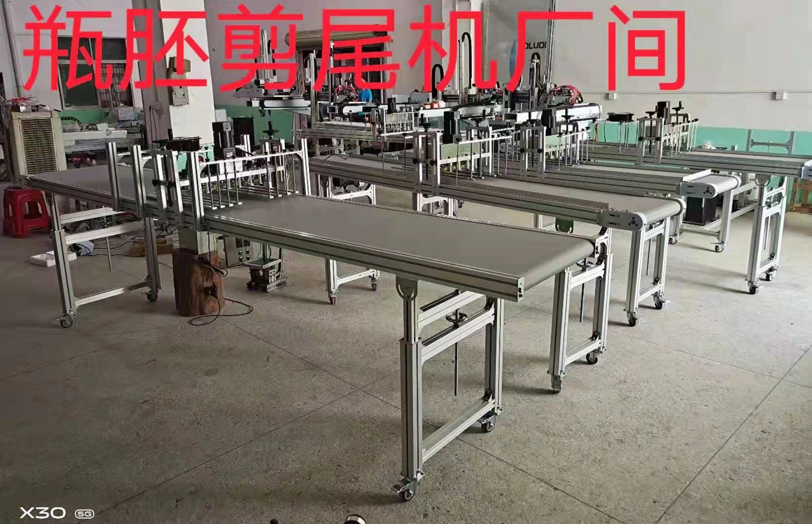 瓶胚剪尾机刀片带齿和不带齿的区别