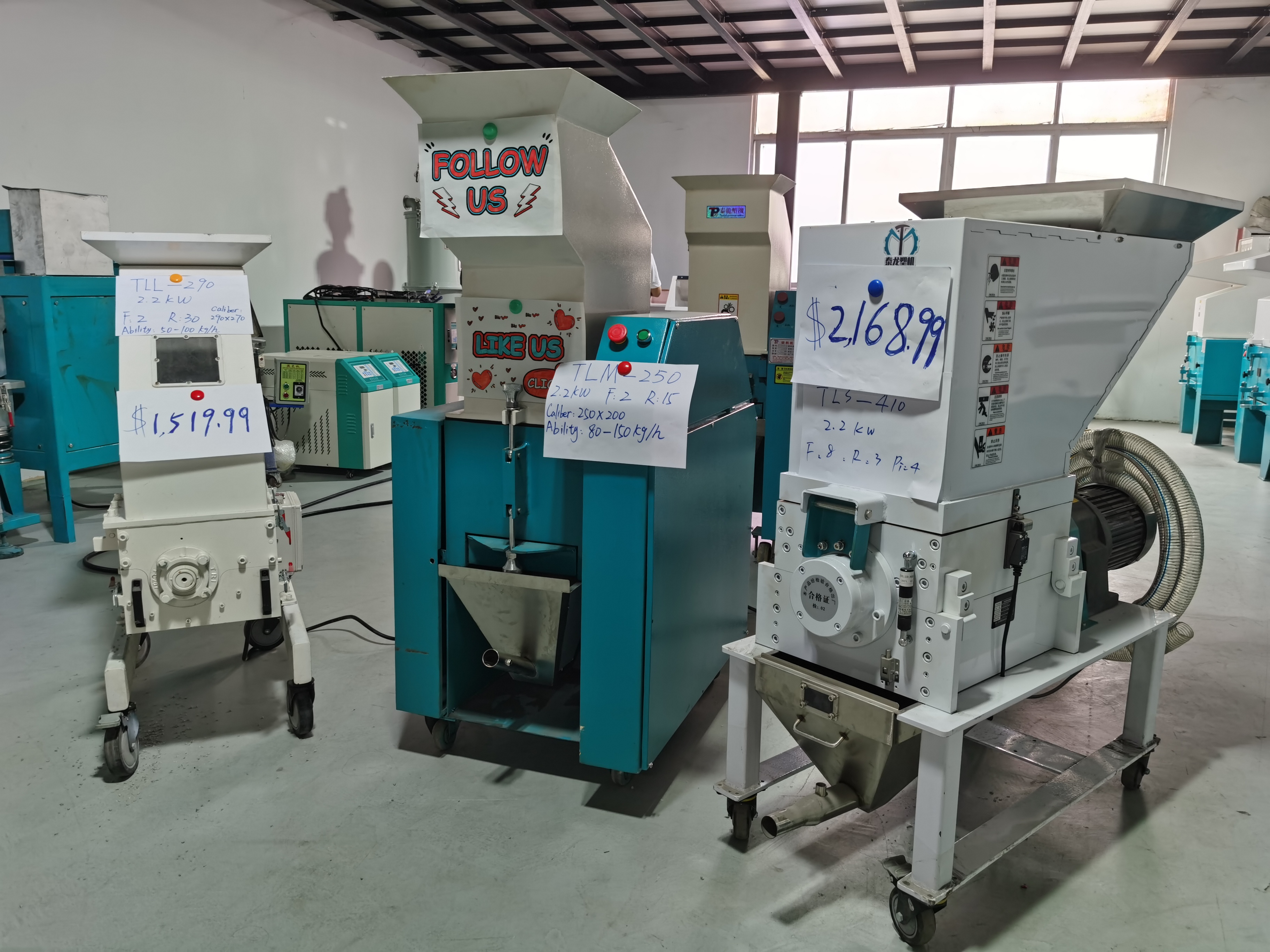 塑料1200型撕碎机多少钱