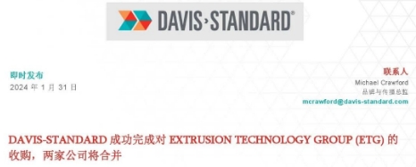 DAVIS-STANDARD 成功完成对EXTRUSION TECHNOLOGY GROUP (ETG) 的收购，两家公司将合并