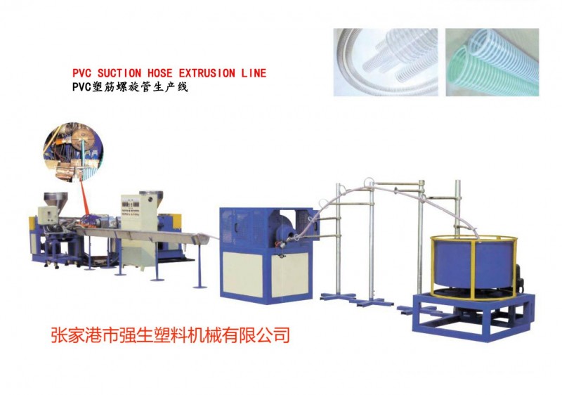 PVC塑筋螺旋管生产线