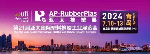 翻开商机新篇章！亚太橡塑展首批塑机专题展商报道