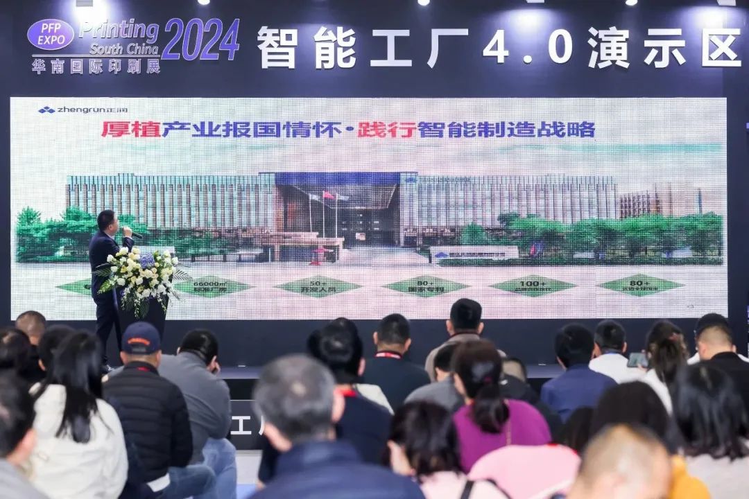 印包行业新春首秀，第30届华南印刷展标签展今日在广州华丽启幕！