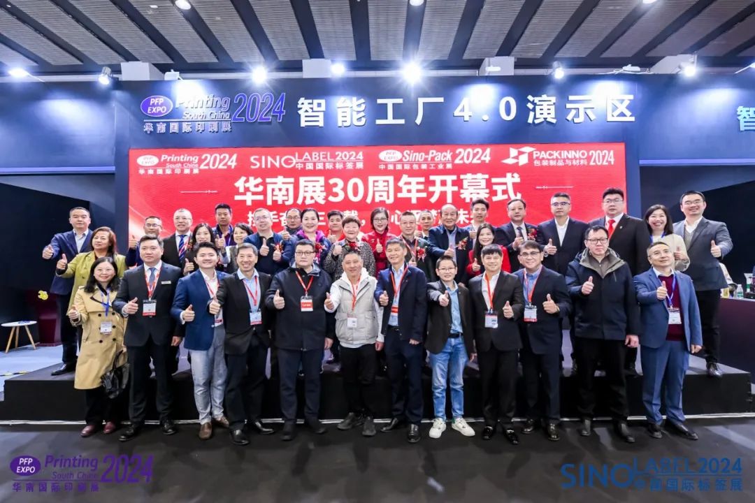 包装行业新春首秀，Sino-Pack包装展在广州盛大启幕！