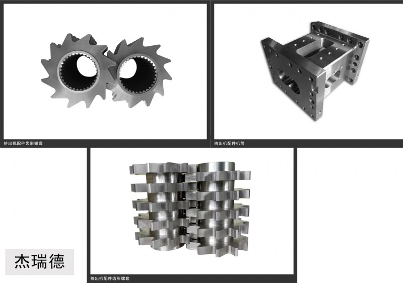 挤出机配件齿形螺套3520