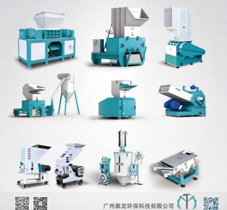 泡沫粉碎机多少钱一台