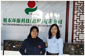旭东环保科技：为客户提供最具竞争力的价格和卓越的服务体验