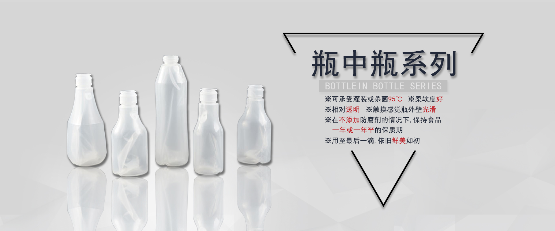 祥珑食品容器 (7)