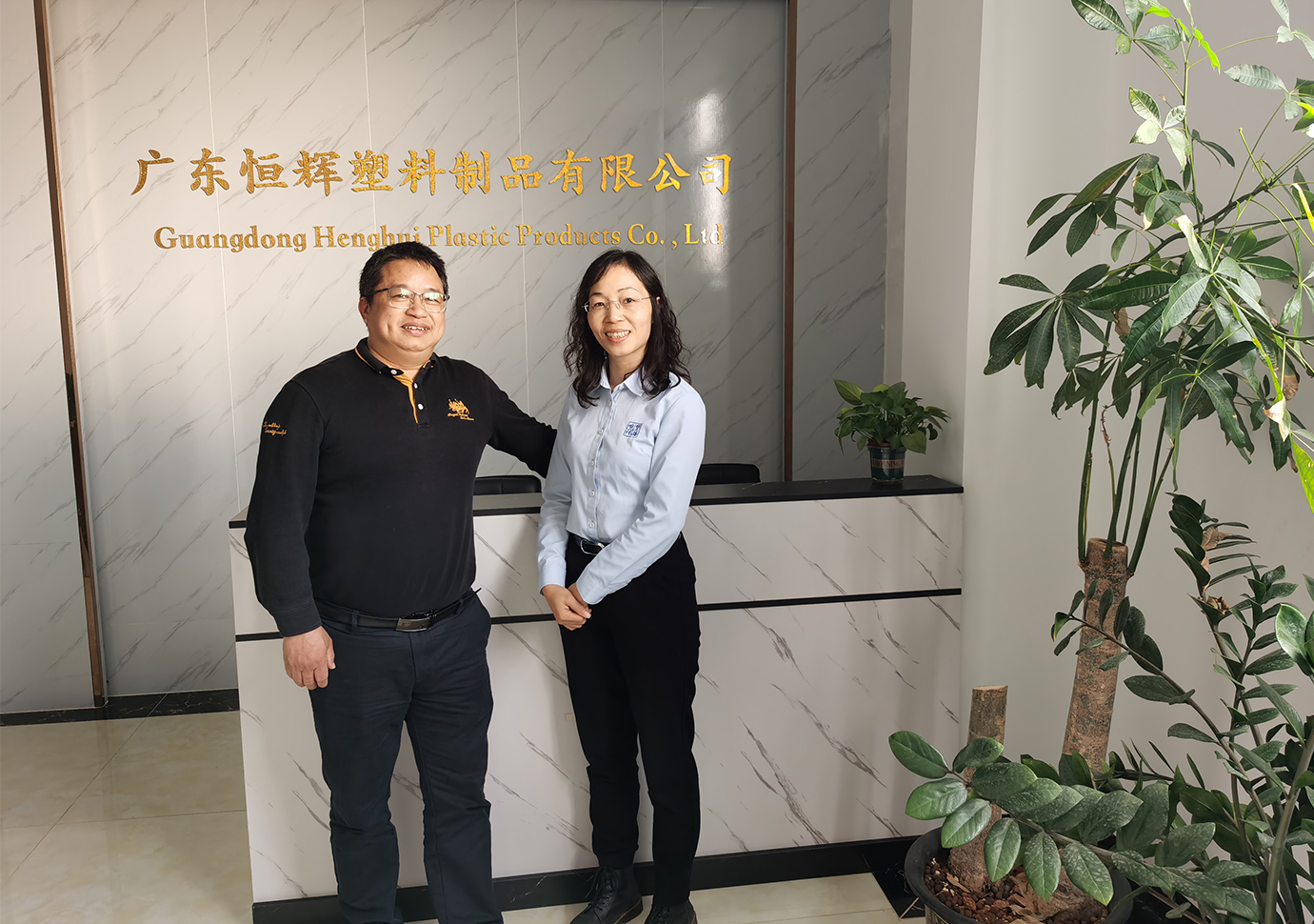 恒辉塑料制品 (2)