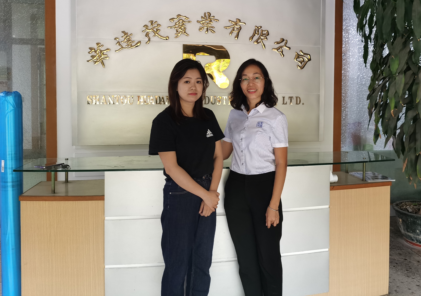 华达茂实业 (2)