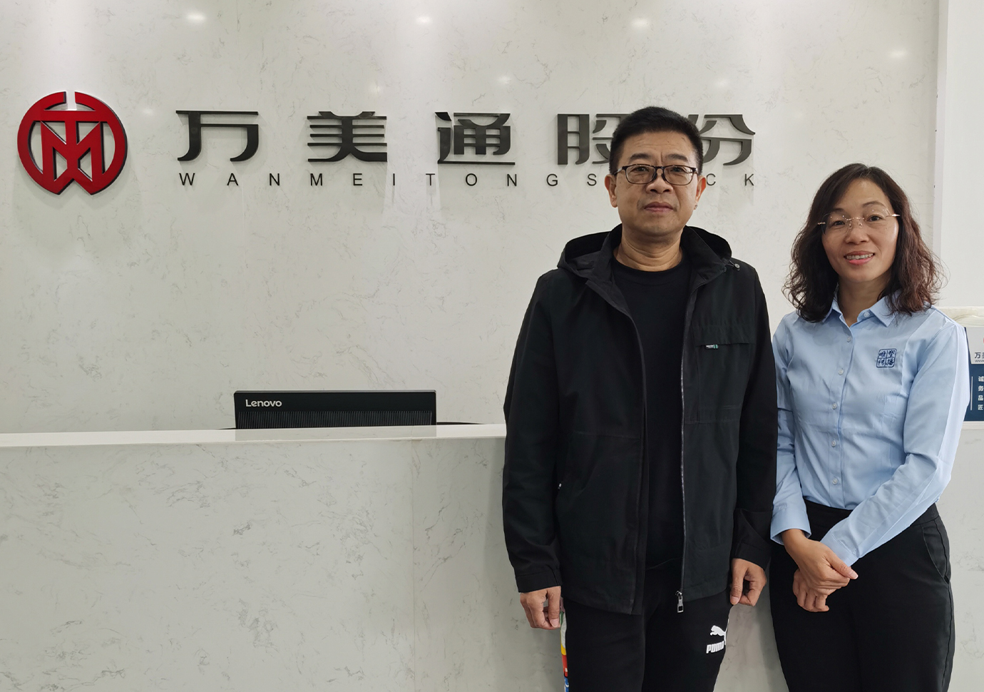 万美通管业 (2)
