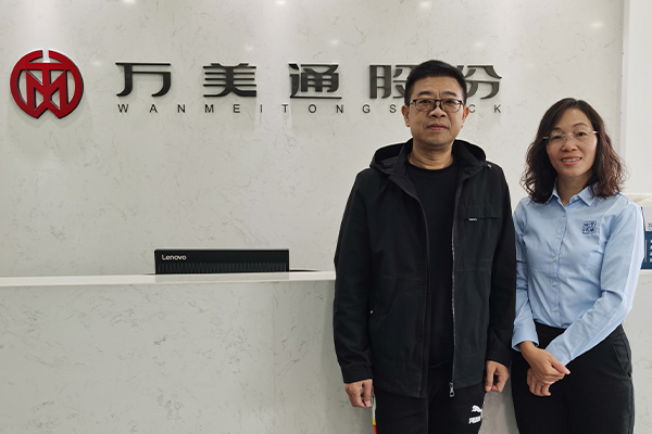 万美通管业