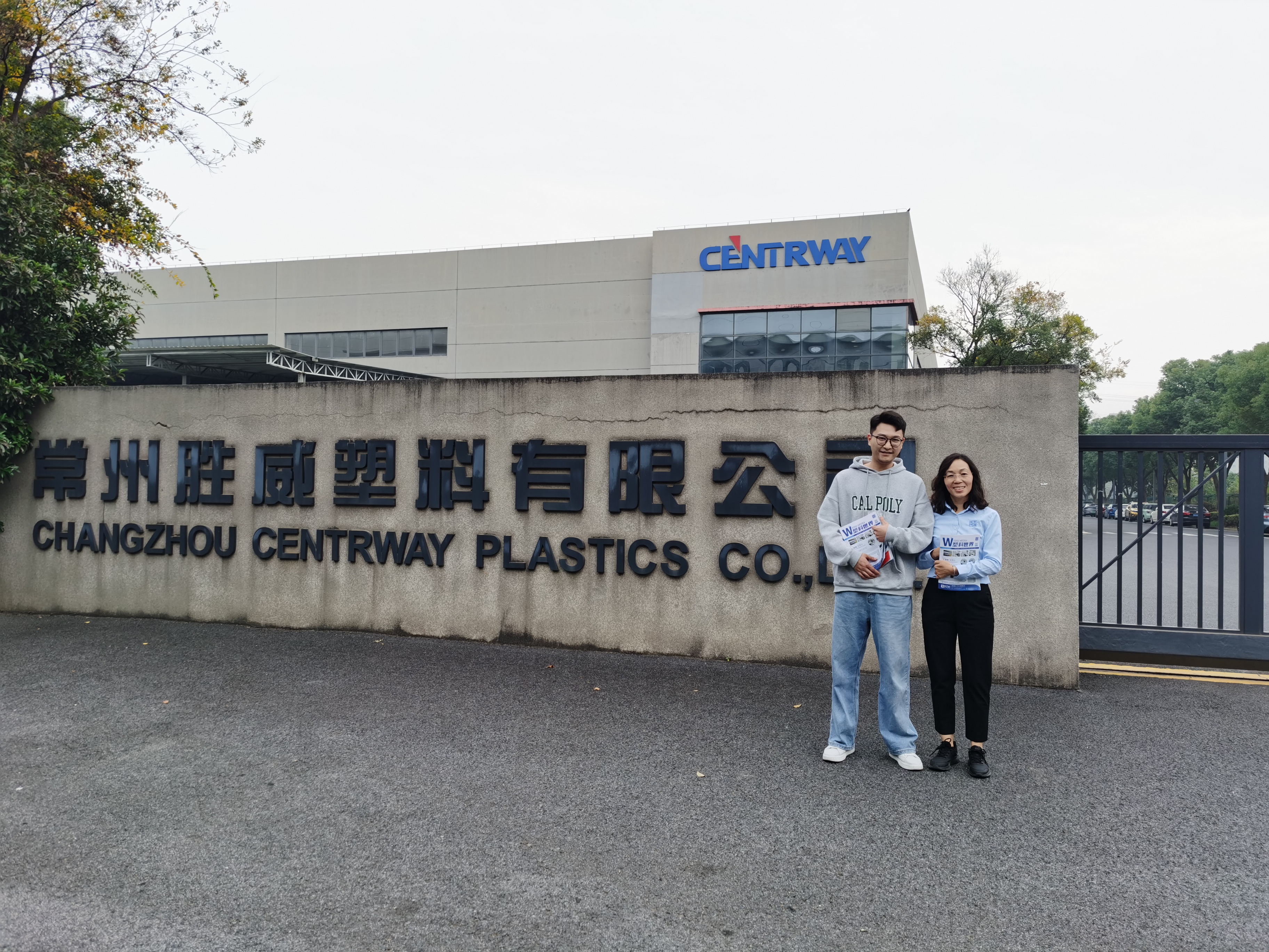 常州胜威塑料：开拓新市场，研发新产品