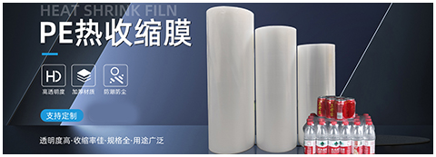 三众塑料制品 (8)