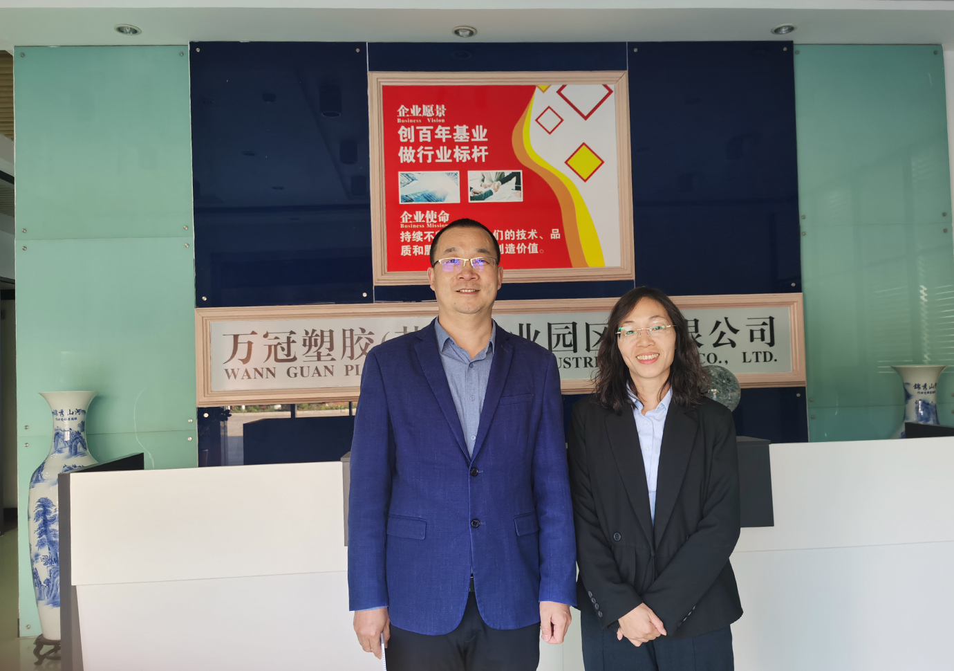 万冠塑胶 (2)