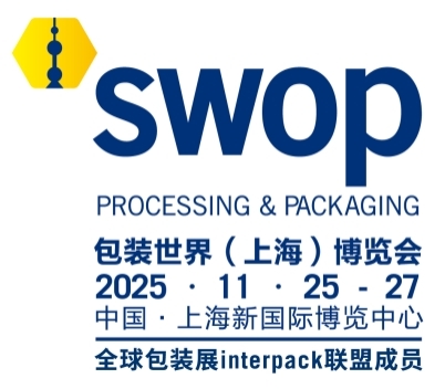 喜获认可！swop11月包装展获评“2024年度上海优秀展览会”并入选2025年"粤贸全国"活动目录