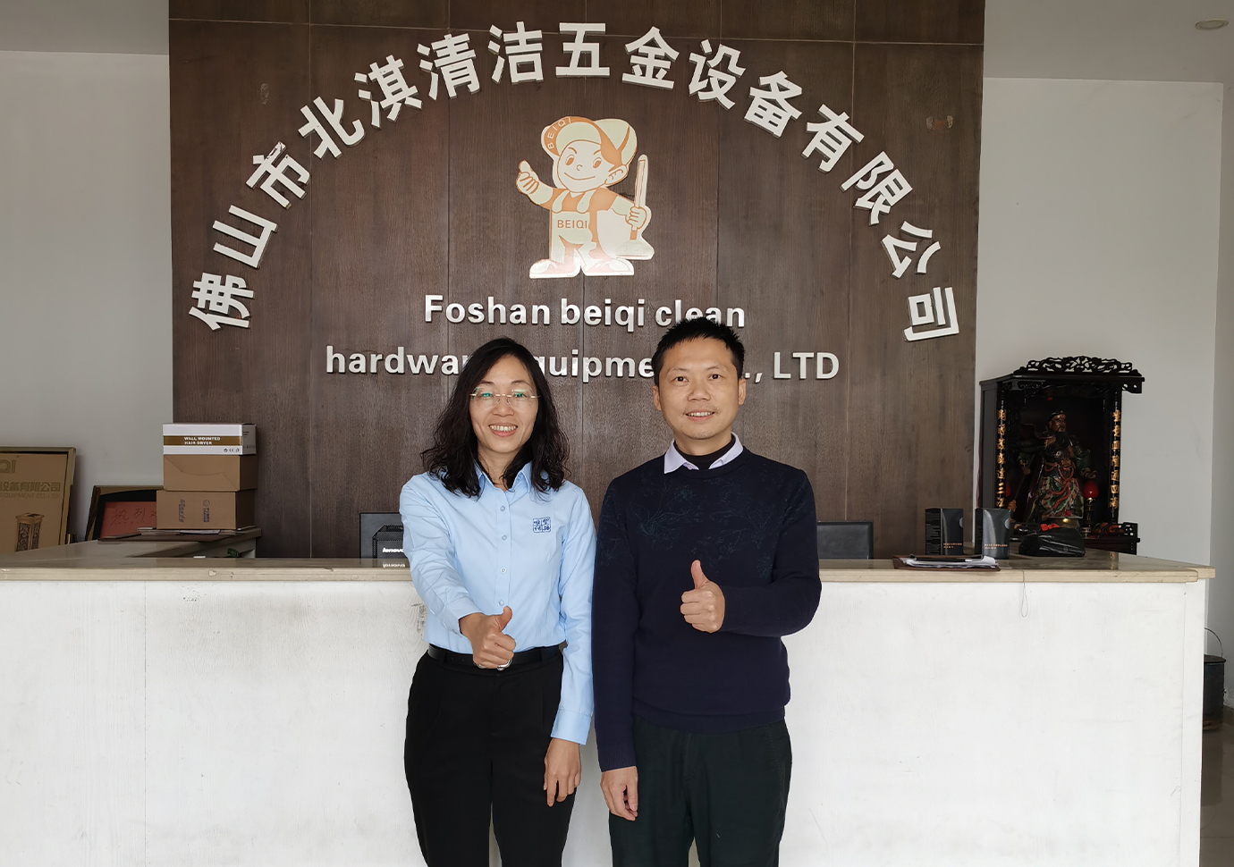 北淇清洁五金设备 (2)