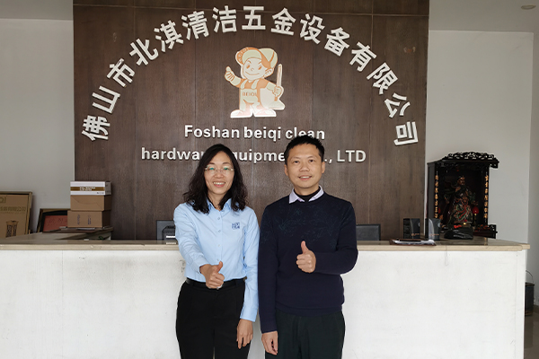 北淇清洁五金设备