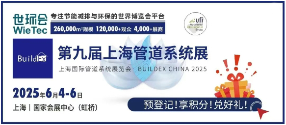 好消息：不锈钢管正在成为市政供水系统的“黄金标准”