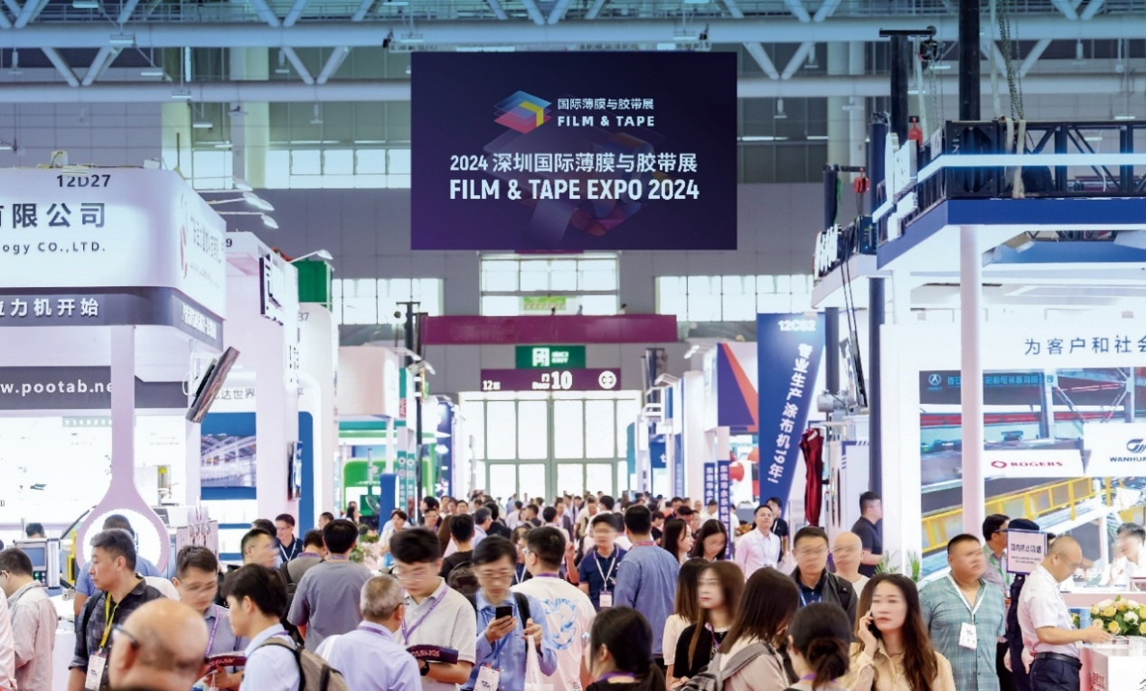 2025深圳国际薄膜与胶带展：20+高峰论坛，5大主题展区，邀您共赴行业盛会！预登记上线，不容错过！