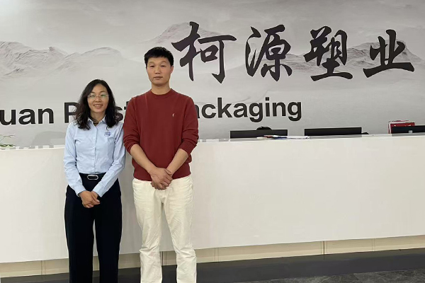 广州柯源塑业制品有限公司