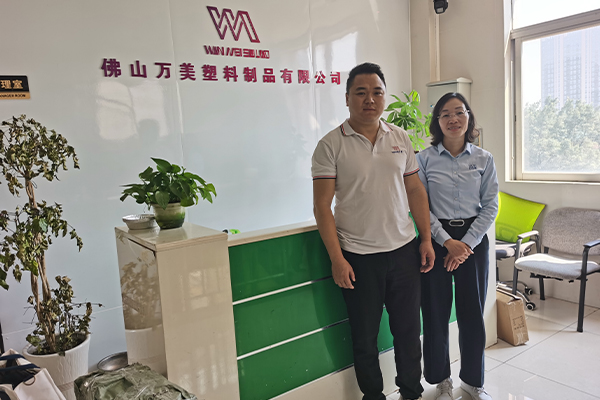 万美塑料制品