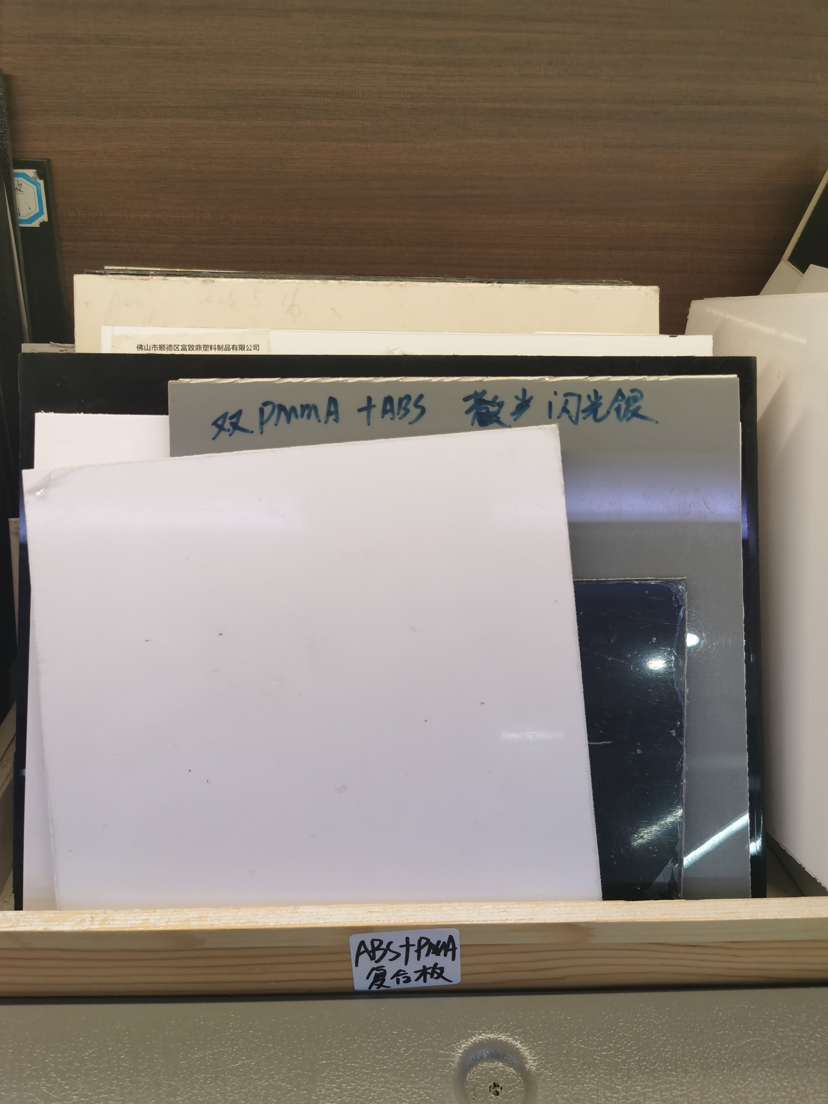 塑料厚片生产厚度不均怎么办？